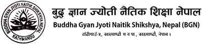 Buddha Gyan Jyoti Naitik Shikshya Nepal